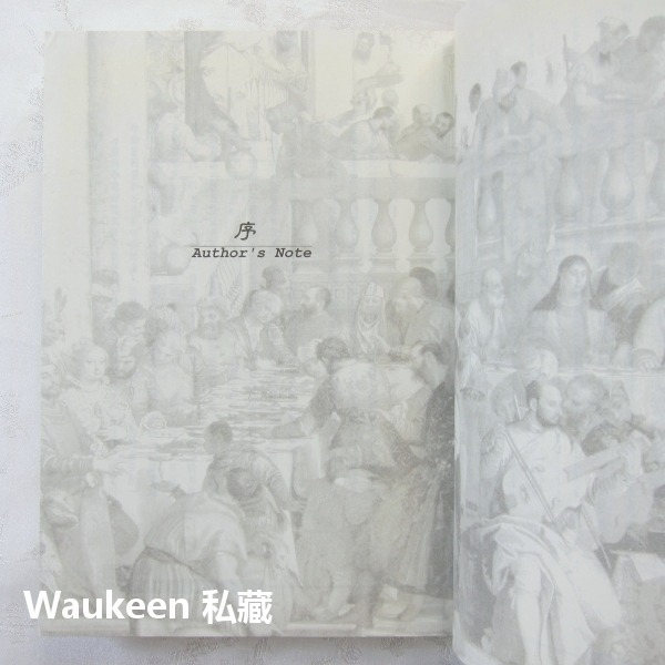天生嫩骨 Tender at the Bone 露絲雷克爾 Ruth Reichl 希代出版社 自傳傳記 歐美翻譯文學-細節圖5