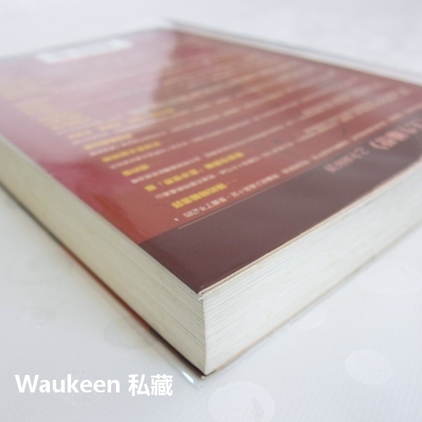 天生嫩骨 Tender at the Bone 露絲雷克爾 Ruth Reichl 希代出版社 自傳傳記 歐美翻譯文學-細節圖10