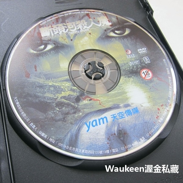 斷頭河殺人魔 Green River Killer 美國連環殺手 真人真事改編 喬治基塞列夫 George Kisele-細節圖2