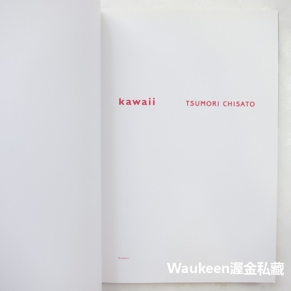津森千里的可愛美學 Kawaii TSUMORI CHISATO 蜷川實花 蜷川実花 手繪設計草圖 日文繪畫藝術設計-細節圖2
