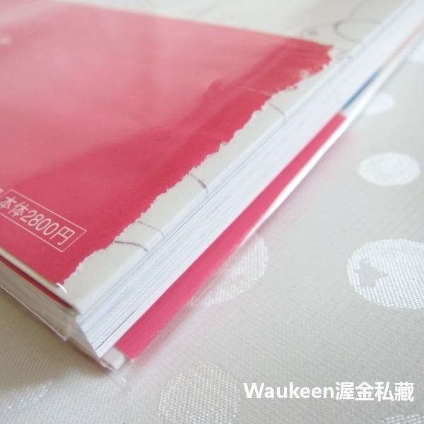 津森千里的可愛美學 Kawaii TSUMORI CHISATO 蜷川實花 蜷川実花 手繪設計草圖 日文繪畫藝術設計-細節圖10