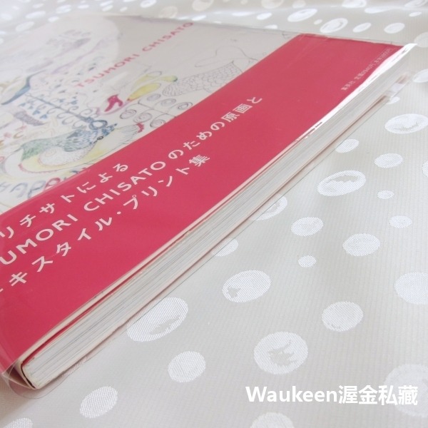 津森千里的可愛美學 Kawaii TSUMORI CHISATO 蜷川實花 蜷川実花 手繪設計草圖 日文繪畫藝術設計-細節圖11