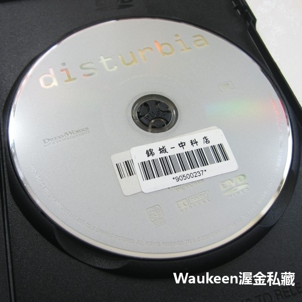 恐怖社區 Disturbia 西亞李畢福 Shia LaBeouf 庫特大衛安德森 犯罪電影-細節圖2