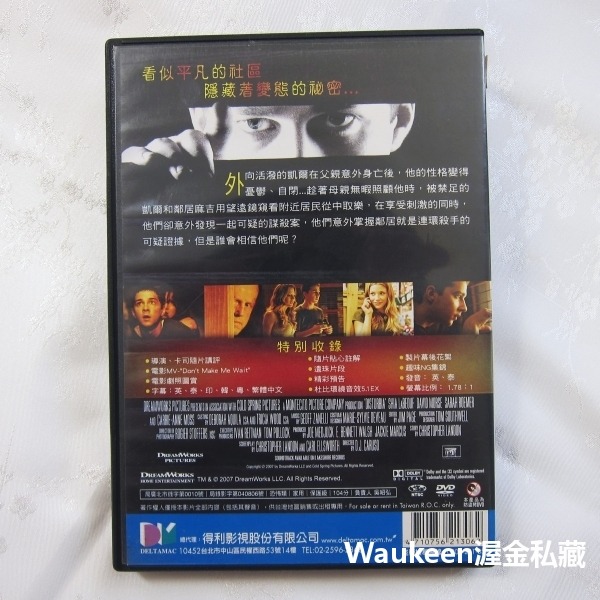 恐怖社區 Disturbia 西亞李畢福 Shia LaBeouf 庫特大衛安德森 犯罪電影-細節圖4