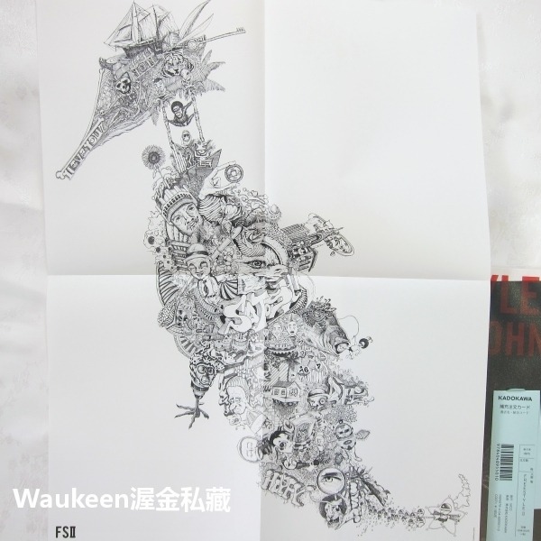 大野智作品集 FREESTYLE II 嵐 Arashi Satoshi Ohno Artwork Collection-細節圖2