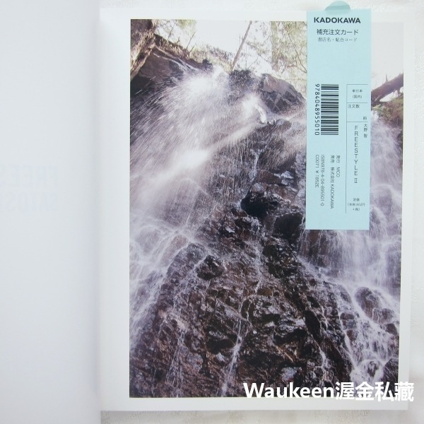 大野智作品集 FREESTYLE II 嵐 Arashi Satoshi Ohno Artwork Collection-細節圖4