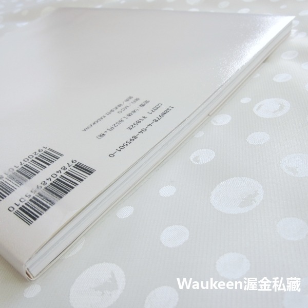 大野智作品集 FREESTYLE II 嵐 Arashi Satoshi Ohno Artwork Collection-細節圖9