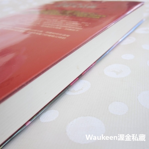 溫室女子和欲望九植物 Hothouse Flower Desire 瑪格博文 Margot Berwin 圓神出版社-細節圖10