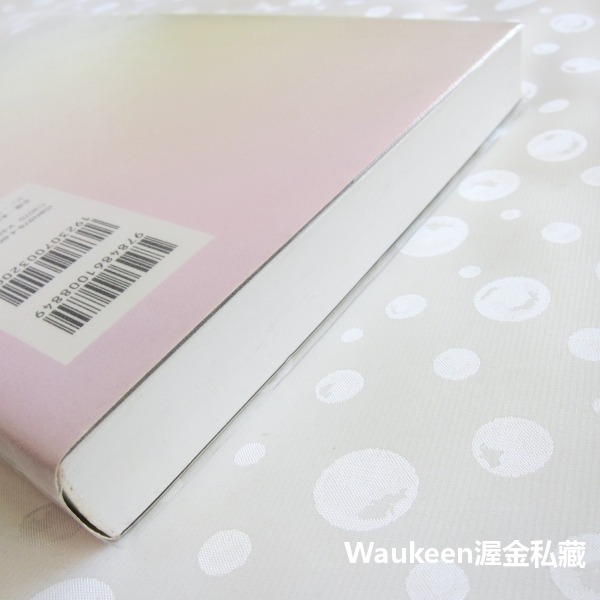 海報設計 當代海報圖鑑 POSTER GRAPHICS ポスターグラフィックの現在 庄野祐輔 Yusuke Shouno-細節圖11