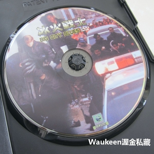 冰火戰士 BIG CITY BLUES 吉姆希爾 Jim Hill 李察強森 Richard Johnson 社區 黑道-細節圖2