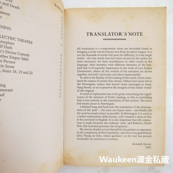 同父異母兄弟 The Half Brother 拉斯薩比克里斯滕森 Lars Saabye Christensen 挪威-細節圖4