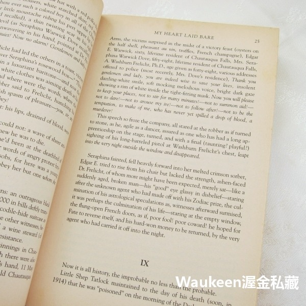 我心坦然 My Heart Laid Bare 喬伊斯卡洛奧茲 Joyce Carol Oates 大嘴巴和醜女孩作者-細節圖8