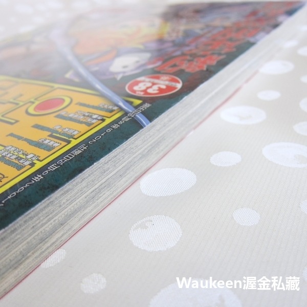 寶島少年週刊 FORMOSA YOUTH 38 2019 1285 Dr STONE 新石紀 排球少年 SAMURAI8-細節圖4