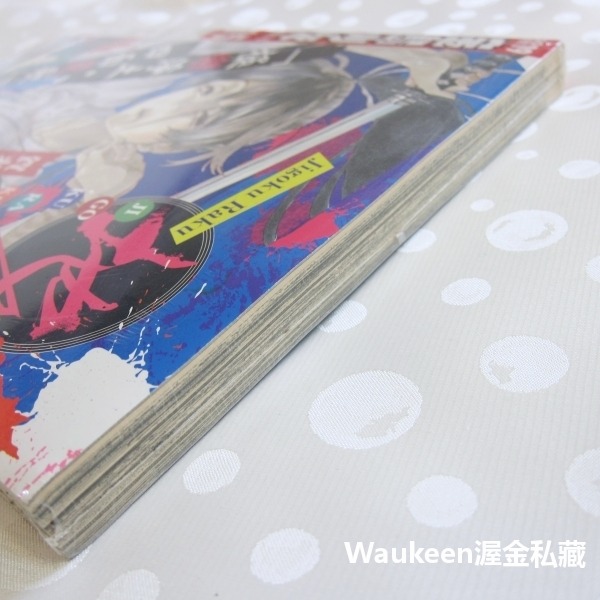 寶島少年週刊 FORMOSA YOUTH 15 2019 1265 排球少年 我們真的學不來 流星花園 航海王 SAMU-細節圖5