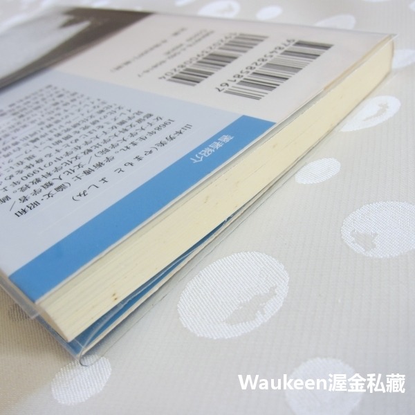 刺字與日本人 イレズミと日本人 山本芳美 Yamamoto Yoshimi 平凡社新書 刺青 紋身 東映 任侠 英雄氣概-細節圖9