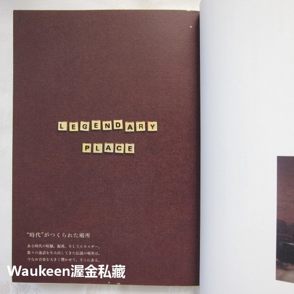 新版京都音樂空間 邂逅音樂酒吧指南 京都音楽空間 音に出会える店案内 TOKYO MUSIC SPOT GUIDE 青幻-細節圖3