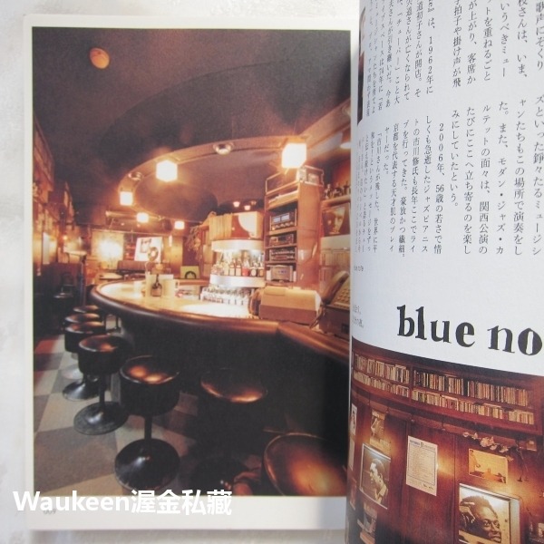 新版京都音樂空間 邂逅音樂酒吧指南 京都音楽空間 音に出会える店案内 TOKYO MUSIC SPOT GUIDE 青幻-細節圖4