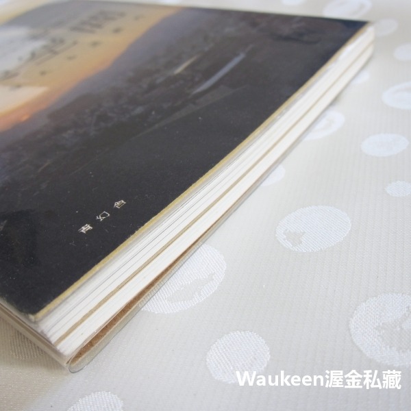 新版京都音樂空間 邂逅音樂酒吧指南 京都音楽空間 音に出会える店案内 TOKYO MUSIC SPOT GUIDE 青幻-細節圖11