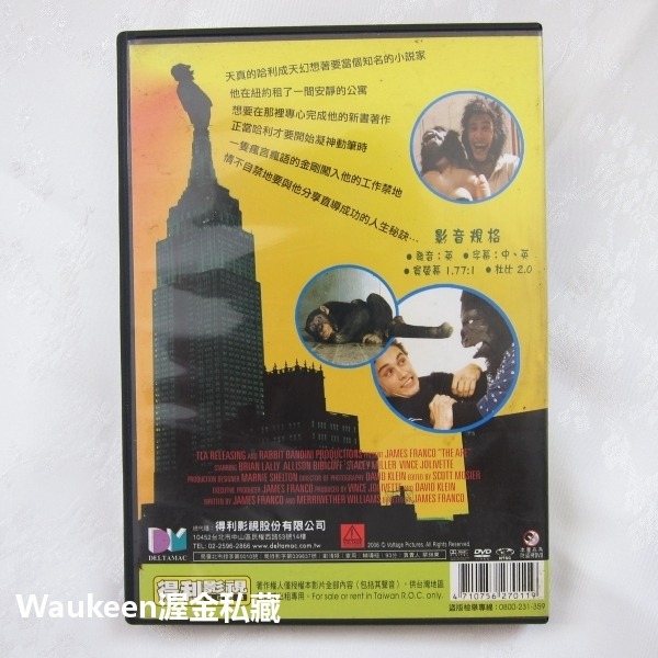 新猩人類 The Ape 詹姆斯法蘭科 James Franco 布萊恩拉利 Brian Lally 喜劇電影-細節圖4