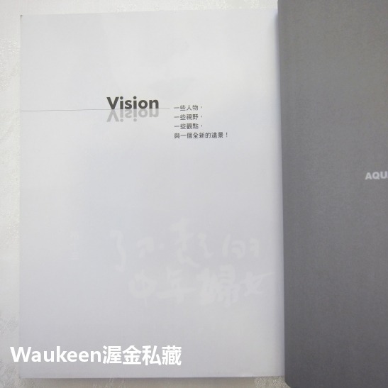 了不起的中年婦女 格十三 寶瓶文化 婚姻家庭 夫妻 心理勵志-細節圖4