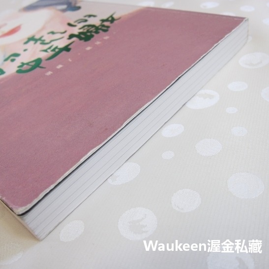 了不起的中年婦女 格十三 寶瓶文化 婚姻家庭 夫妻 心理勵志-細節圖9