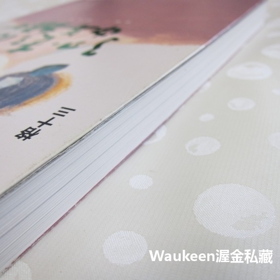 了不起的中年婦女 格十三 寶瓶文化 婚姻家庭 夫妻 心理勵志-細節圖10