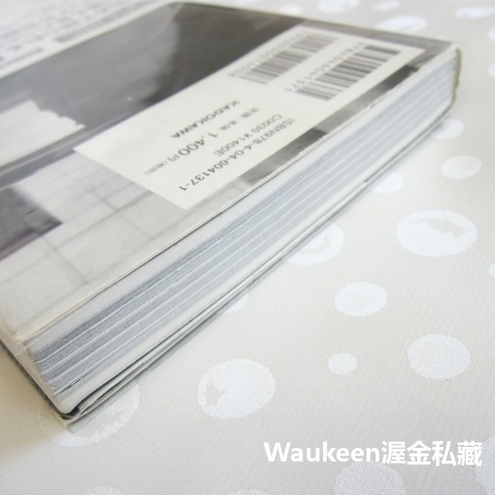 我，和我以外的 俺か、俺以外か ローランドという生き方 羅蘭 ROLAND 日本第一男公關 自傳傳記-細節圖9