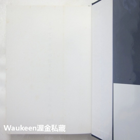 深夜的戀人們 すべて真夜中の恋人たち 川上未映子 Mieko Kawakami 乳與卵作者 岸井雪乃 淺野忠信 岨手由貴-細節圖3