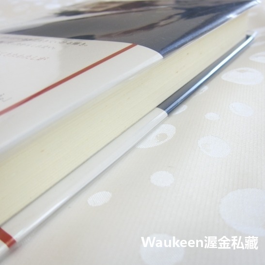 深夜的戀人們 すべて真夜中の恋人たち 川上未映子 Mieko Kawakami 乳與卵作者 岸井雪乃 淺野忠信 岨手由貴-細節圖10