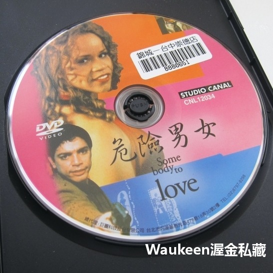 危險男女 Somebody to Love 蘿西培瑞茲 昆汀塔倫提諾 哈維凱托 Harvey Keitel 好萊塢 明星-細節圖2