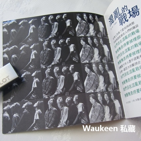 骨肉皮 壹玖玖伍台灣地下音樂檔案 肆 地下樂團獨立音樂 友善的狗-細節圖8