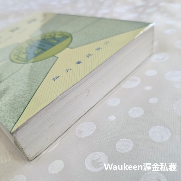 教學原理 黃政傑 師大書苑 教學評鑑 設計模式 思考啟發取向 情意陶冶 個別化 合作 教科書-細節圖11