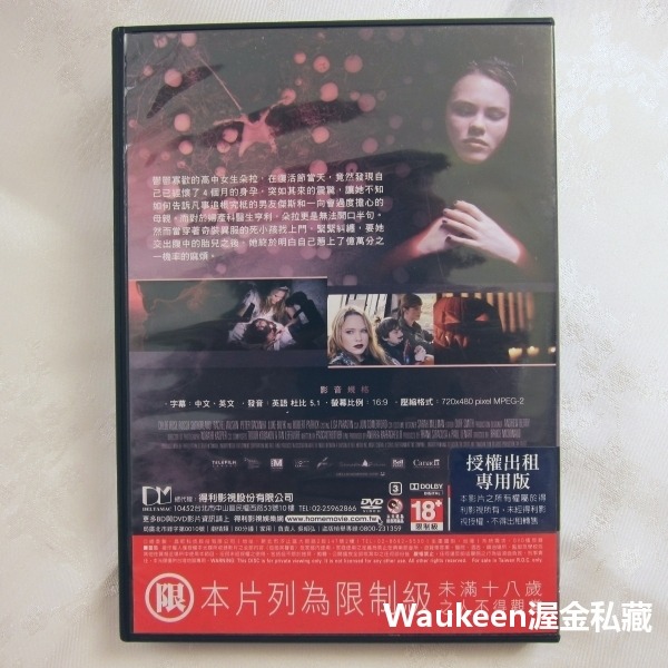 嬰魂不散 Hellions 克雷歐蘿絲 Chloe Rose 勞勃派區克 Robert Patrick 恐怖驚悚電影-細節圖4