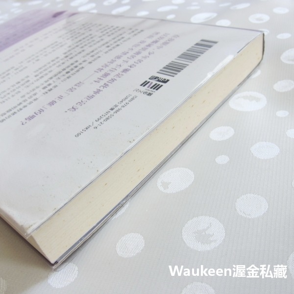 弒子村 コゴロシムラ 中村明日美子燙金簽名透卡 木原音瀨 Konohara Narise 獨步文化 懸疑驚悚推理小說-細節圖9