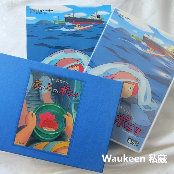 崖上的波妞雙碟限量加值版 崖の上のポニョ 宮崎駿 久石讓 山口智子 長嶋一茂 天海祐希 卡通動畫-細節圖3