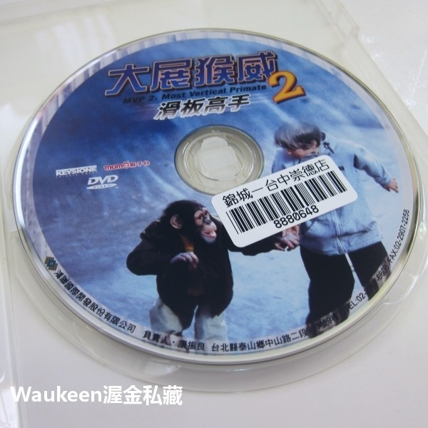 大展猴威２滑板高手 MVP 2 Most Vertical Primate 理查克恩 Richard Karn 卡麥隆-細節圖2