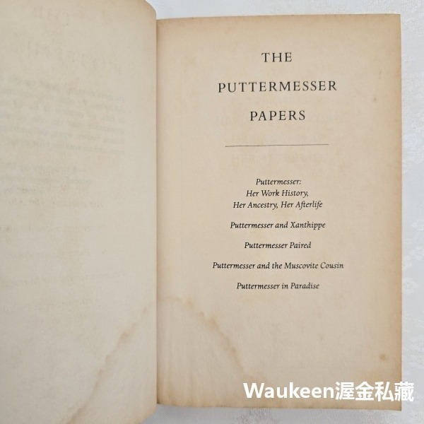 帕特麥斯檔案 The Puttermesser Papers 辛西雅奧齊克 Cynthia Ozick 人造人魔像 Go-細節圖6