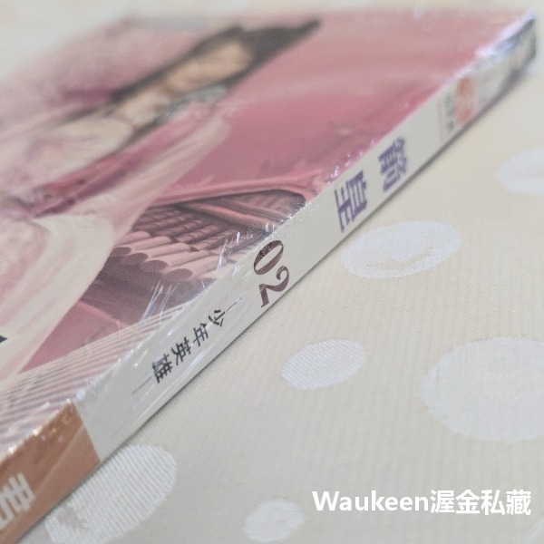 箭皇 2 少年英雄 君臨天下 銘顯文化 穿越時空 箭術 有緣齋 浪漫愛情 武俠小說-細節圖2