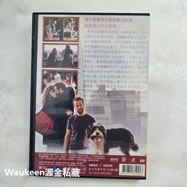 愛你3天多1天 ONE DAY MORE 法比歐佛洛 Fabio Volo 伊莎貝拉拉貢妮絲 Isabella Rago-細節圖4