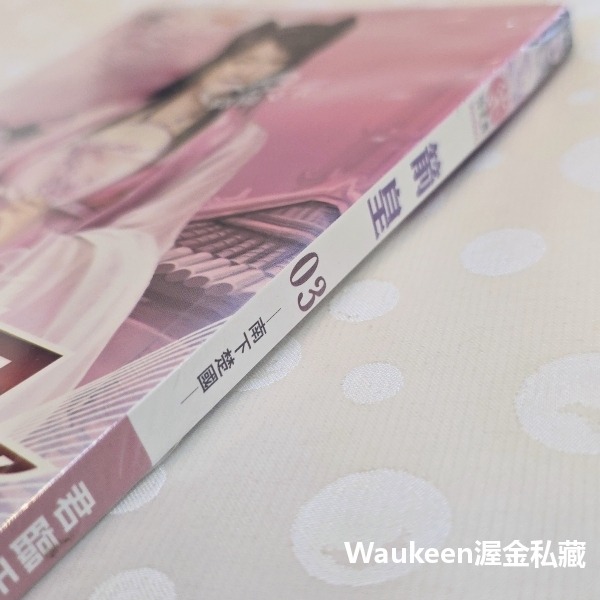 箭皇 3 南下楚國 君臨天下 銘顯文化 穿越時空 箭術 齊楚 東良府 浪漫愛情 武俠小說-細節圖2