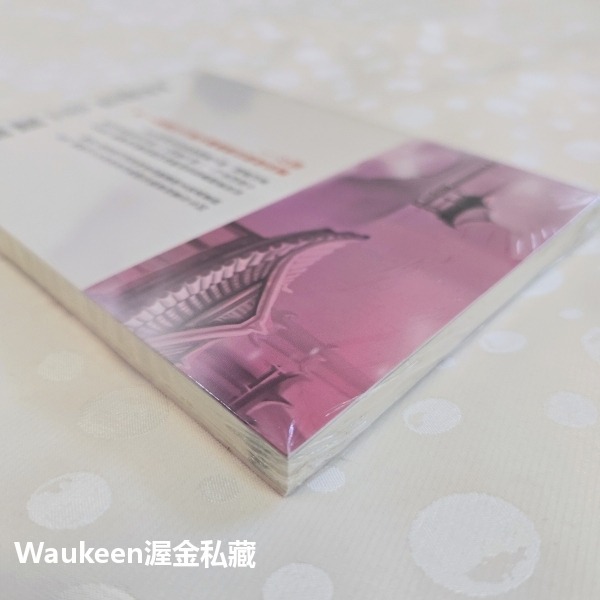 箭皇 3 南下楚國 君臨天下 銘顯文化 穿越時空 箭術 齊楚 東良府 浪漫愛情 武俠小說-細節圖3