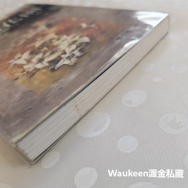 絕地花園 鄭慧卿 遠見天下文化 罕見疾病 小腦萎縮症 多發性硬化症 亨丁頓舞蹈症 肌萎症 高雪氏症 李明亮 健康醫學-細節圖7