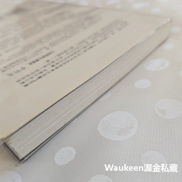 絕地花園 鄭慧卿 遠見天下文化 罕見疾病 小腦萎縮症 多發性硬化症 亨丁頓舞蹈症 肌萎症 高雪氏症 李明亮 健康醫學-細節圖9