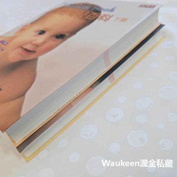 親密育兒百科【全】 The Baby Book 威廉西爾斯 William Sears 瑪莎西爾斯 天下文化 母乳 營養-細節圖10