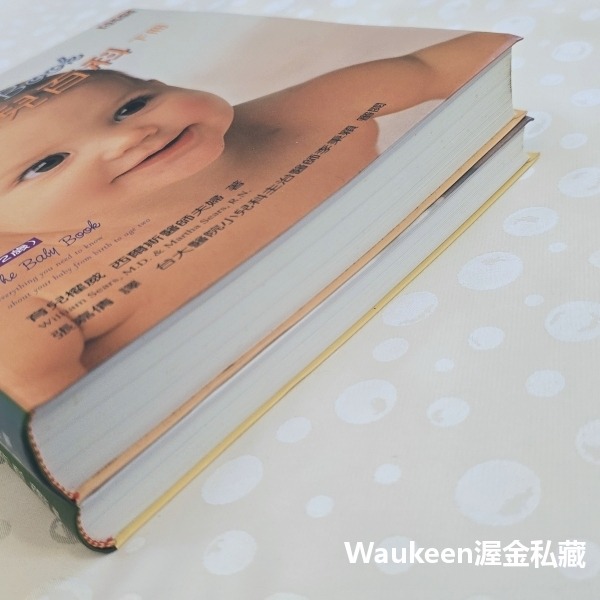 親密育兒百科【全】 The Baby Book 威廉西爾斯 William Sears 瑪莎西爾斯 天下文化 母乳 營養-細節圖11