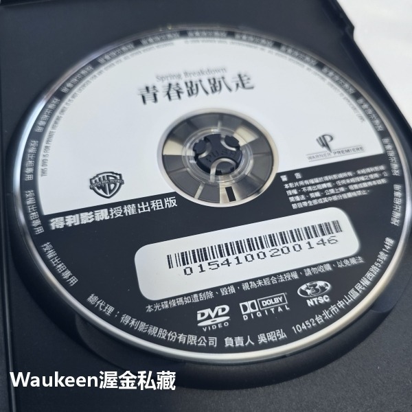 青春趴趴走 Spring Breakdown 瑞秋鄧芝 Rachel Dratch 帕可波茜 Parker Posey-細節圖2