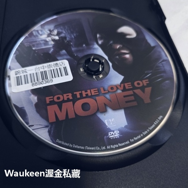 人為財死 For the Love of Money 艾德華福隆 Edward Furlong 傑夫泰爾 Jeffrey-細節圖2