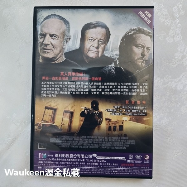 人為財死 For the Love of Money 艾德華福隆 Edward Furlong 傑夫泰爾 Jeffrey-細節圖4