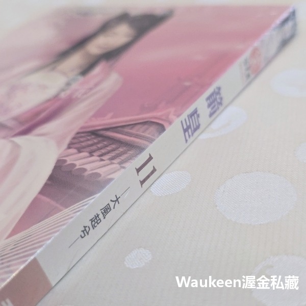 箭皇 11 大風起兮 君臨天下 銘顯文化 穿越時空 西北 羌人 江淮府 箭術 浪漫愛情 武俠小說-細節圖2