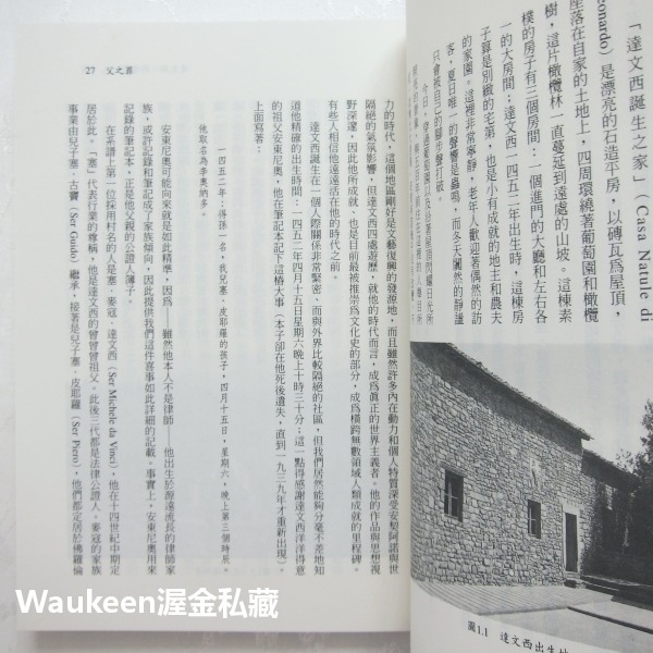 達文西 科學第一人 Leonardo The First Scientist 麥可懷特 Michael White 貓頭-細節圖5